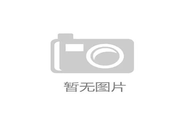 世界羽联排名赛中国小将在资格赛中成功突围